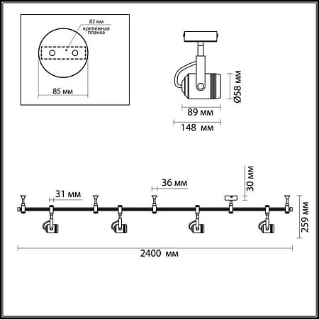 Трековая система Odeon Light Flexi Mini 3627/4TR