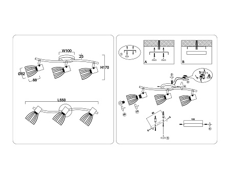 Спот Ambrella light TR8661
