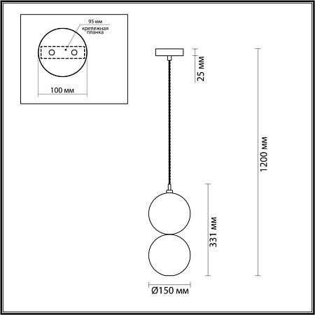 Подвесной светильник Odeon Light Changi 4980/1C