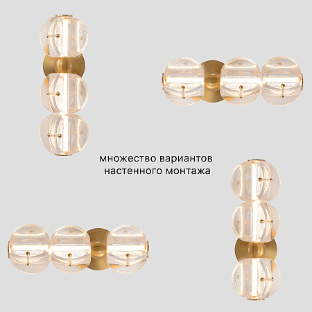 Светильник настенный светодиодный Crystal Lux RICH AP12W LED 3970/412