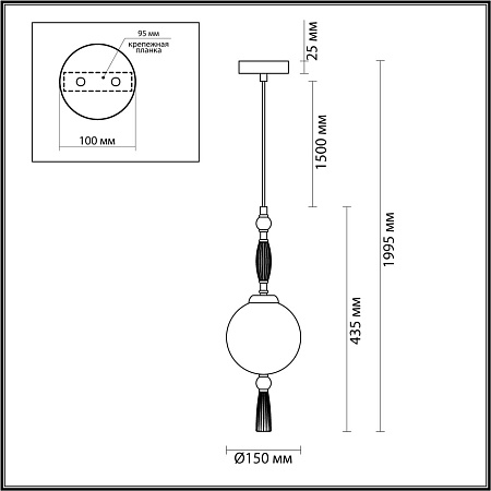 Светильник подвесной Odeon Light Palle 5405/1
