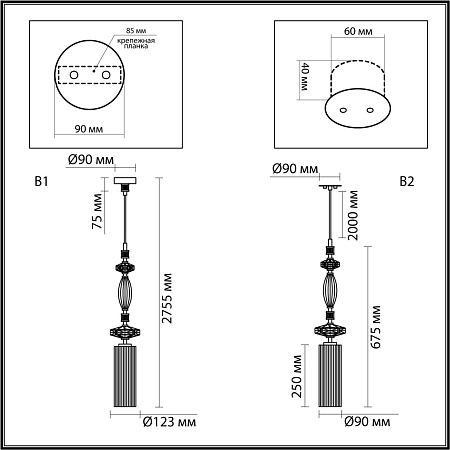 Светильник подвесной Odeon Light TERRA 5414/1A