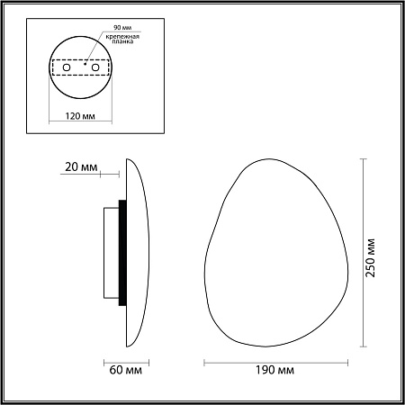 Светильник настенный светодиодный Odeon Light TRAVERTINO 7034/8WL