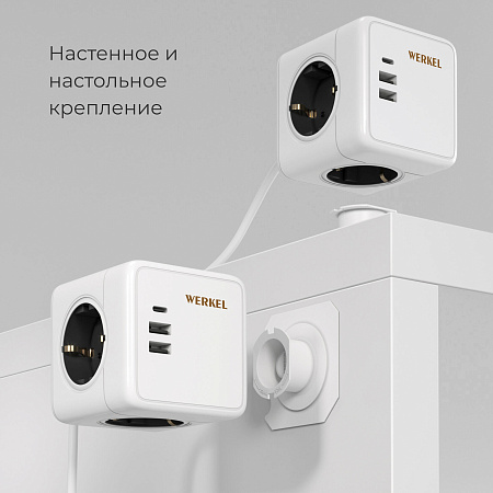 Розеточный блок 3-местный + 3 USB + беспроводная зарядка Werkel W6513501 a066454
