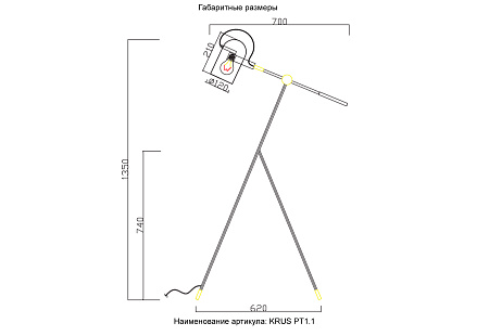 Торшер Crystal Lux KRUS PT1.1 BLACK Торшер Crystal Lux KRUS PT1.1 BLACK
