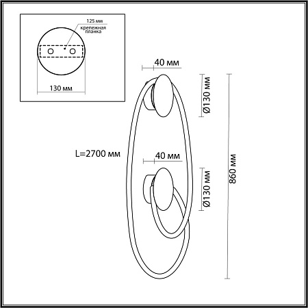 Светильник светодиодный настенный Odeon Light CORDA 4397/30WL