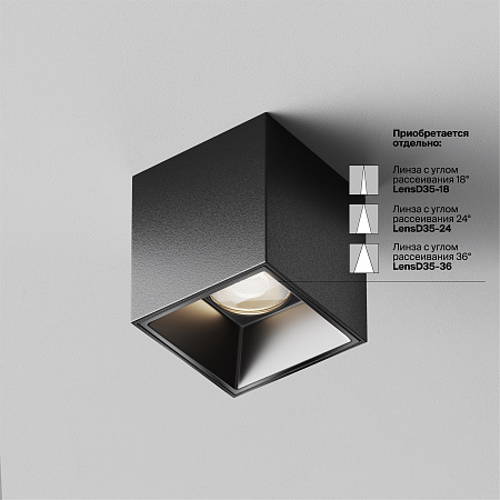 Светильник поолочный светодиодный Maytoni Alfa LED C064CL-5W4K-SQ-B Светильник поолочный светодиодный Maytoni Alfa LED C064CL-5W4K-SQ-B