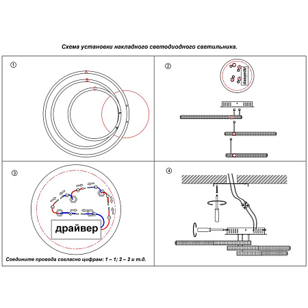 Люстра светодиодная потолочная Novotech CALM 358929 Люстра светодиодная потолочная Novotech CALM 358929
