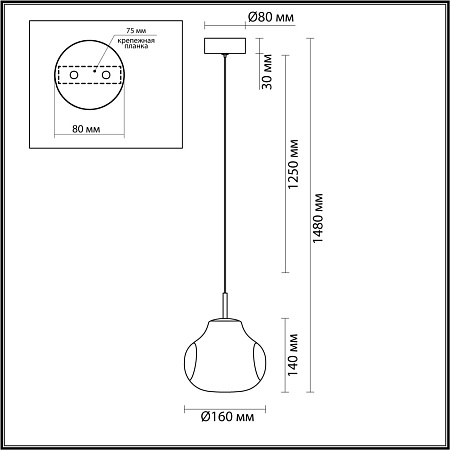 Светильник подвесной светодиодный Odeon Light VASO 5097/4LB