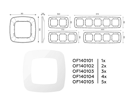 Рамка 5-постовая Ambrella Volt OMEGA Ecta OF140105 Рамка 5-постовая Ambrella Volt OMEGA Ecta OF140105