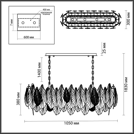 Люстра подвесная Odeon Light LACE 5052/14