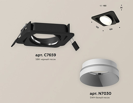 Карданный светильник Ambrella Light Techno XC7659020