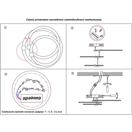Люстра светодиодная потолочная Novotech CALM 358927 Люстра светодиодная потолочная Novotech CALM 358927