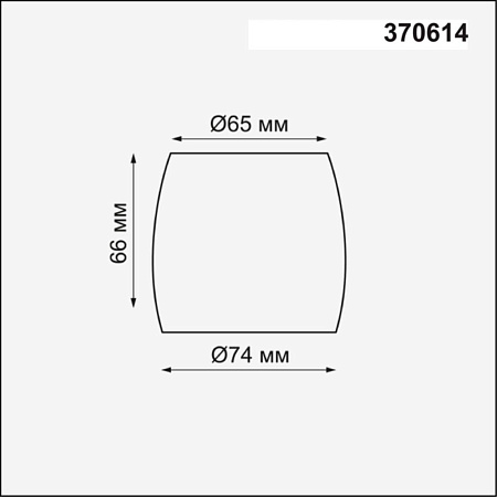 Плафон Novotech Unit 370614