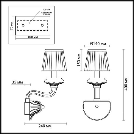 Бра Odeon Light Sintia 4184/1W