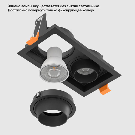 Светильник встраиваемый Crystal Lux CLT 069C2 BL