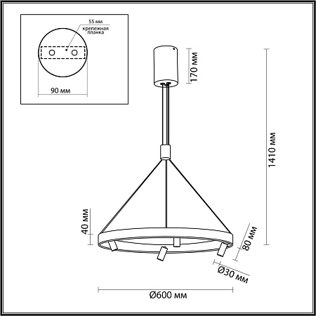 Люстра подвесная светодиодная Odeon Light BEVEREN 6683/77L
