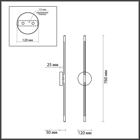 Настенный светодиодный светильник Odeon Light Fuerte 4323/12WL Настенный светодиодный светильник Odeon Light Fuerte 4323/12WL