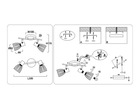 Спот Ambrella light TR8660