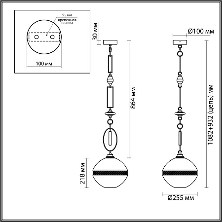 Светильник подвесной Odeon Light KREMA 5441/1C