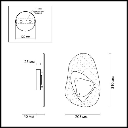 Настенный светодиодный светильник Odeon Light Icy 4314/9WL Настенный светодиодный светильник Odeon Light Icy 4314/9WL