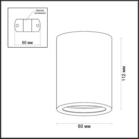 Потолочный светильник Odeon Light Gips 3553/1C Потолочный светильник Odeon Light Gips 3553/1C