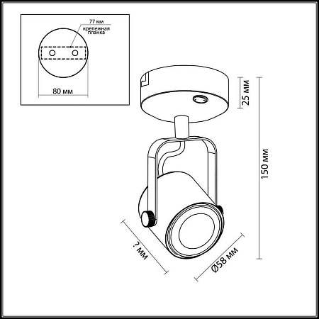 Спот Odeon Light Flexi Mini 3627/1W