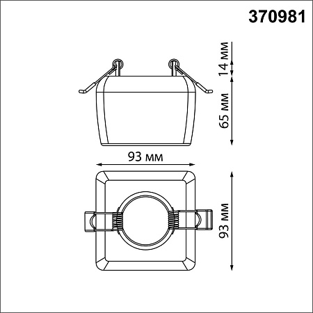 Светильник встраиваемый Novotech YESO 370981 Светильник встраиваемый Novotech YESO 370981