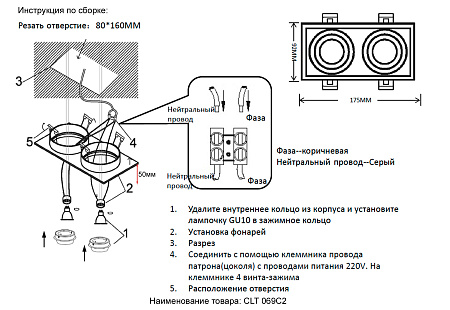 Светильник встраиваемый Crystal Lux CLT 069C2 WH Светильник встраиваемый Crystal Lux CLT 069C2 WH