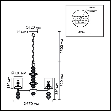 Люстра подвесная Lumion ILMIRA 8338/6 Люстра подвесная Lumion ILMIRA 8338/6