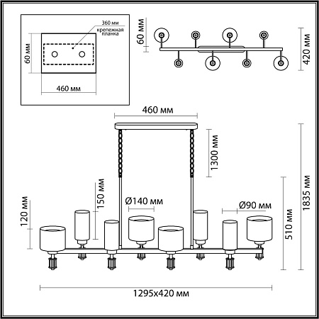 Люстра подвесная Odeon Light SAGA 5088/8A