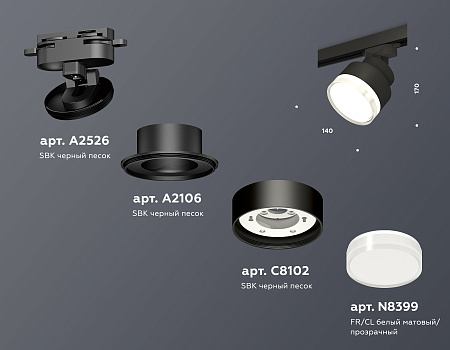 Трековый однофазный светильник Ambrella light Track System XT8102028