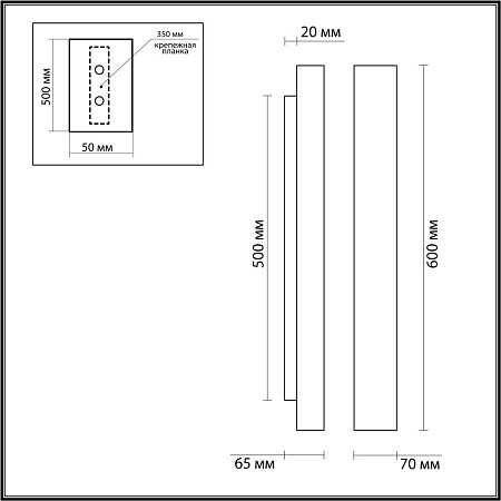 Светильник настенный светодиодный Odeon Light TRAVERTINO 6625/10WL