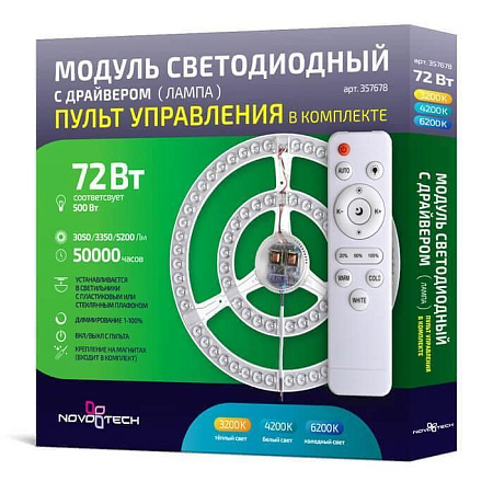 Светодиодный модуль Novotech Klark 357678 Светодиодный модуль Novotech Klark 357678