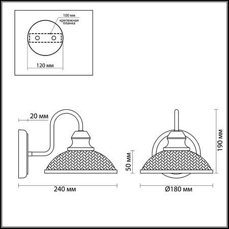 Бра Lumion Zerome 3472/1W Бра Lumion Zerome 3472/1W