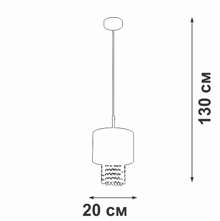 Светильник подвесной Vitaluce V5810-0/1S