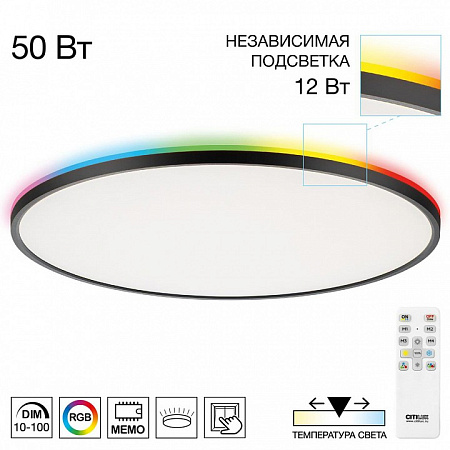 Светильник потолочный светодиодный Citilux NORMA CL749601 Светильник потолочный светодиодный Citilux NORMA CL749601