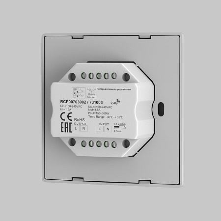Роторная панель управления Maytoni TRIAC 731003