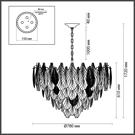 Люстра подвесная Odeon Light LACE 5052/21