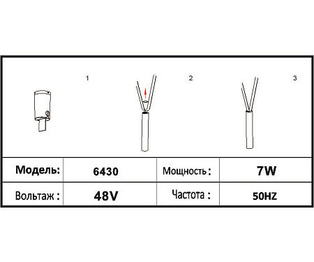 Трековый ременной светодиодный светильник Kink Light Сатори 6430,19