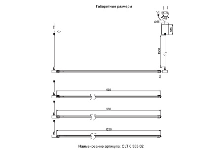 Потолочное крепление с драйвером для модульной системы Crystal Lux Модульная система 24V CLT 0.303 02 BL Потолочное крепление с драйвером для модульной системы Crystal Lux Модульная система 24V CLT 0.303 02 BL