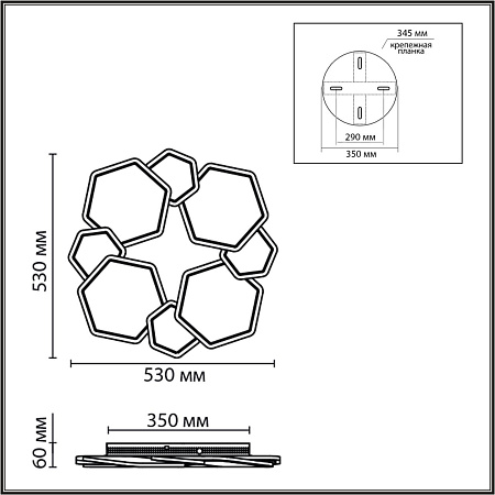 Светильник потолочный светодиодный Lumion BRIDGE 8012/75CL
