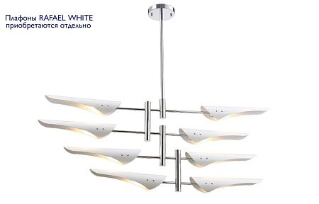 Люстра на штанге Crystal Lux RAFAEL SP8 CHROME