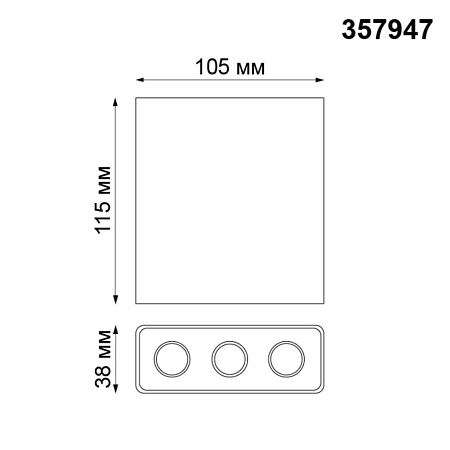 Настенный светодиодный светильник Novotech Bella 357947 Настенный светодиодный светильник Novotech Bella 357947