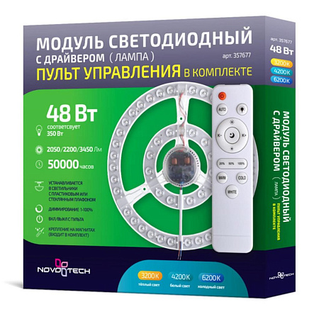 Светодиодный модуль Novotech Klark 357677 Светодиодный модуль Novotech Klark 357677