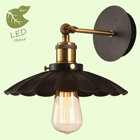 Спот Lussole New york GRLSP-9102