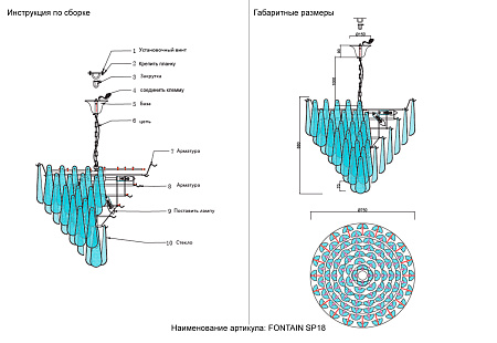 Люстра подвесная Crystal Lux FONTAIN SP18 GOLD Люстра подвесная Crystal Lux FONTAIN SP18 GOLD