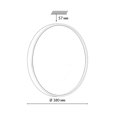 Светильник настенно-потолочный светодиодный Sonex MAVIC 7743/DL