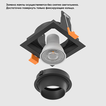 Светильник встраиваемый Crystal Lux CLT 069C1 BL