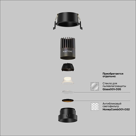 Светильник встраиваемый светодиодный Maytoni Dip DL123-10W-4K-B